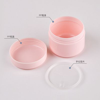 PP Cream Jar